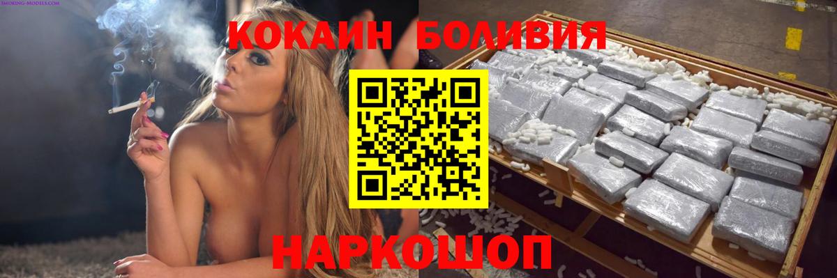 Cocaine Fish Scale Воронеж