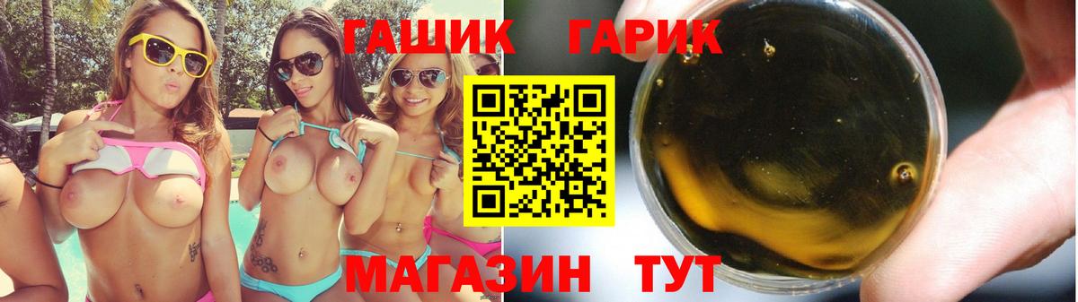 Гашиш hashish Воронеж