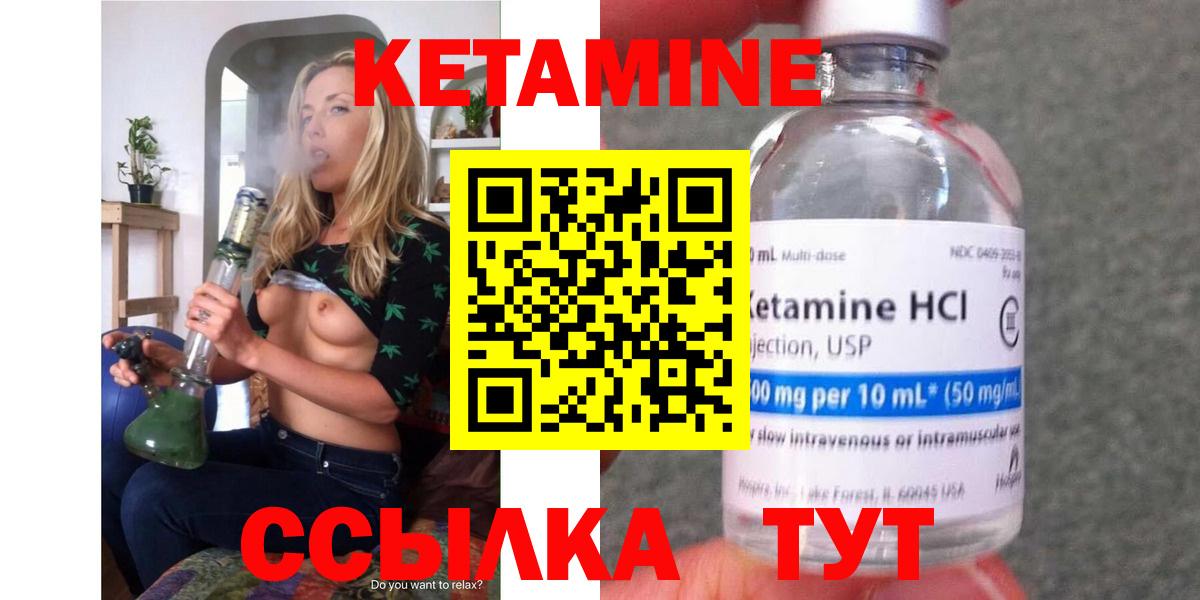 omg зеркало  КЕТАМИН VHQ  Вход с VPN  Воронеж  Кетамин VHQ 