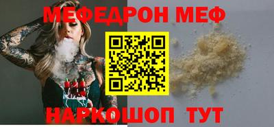 герыч Боровичи