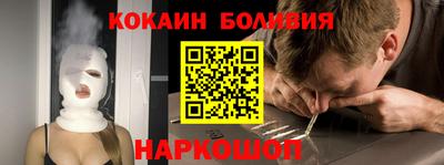 меф VHQ Братск