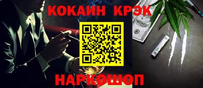 меф VHQ Братск
