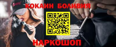spice Владикавказ