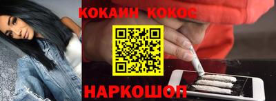 гашишное масло Брянск