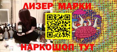 spice Владикавказ