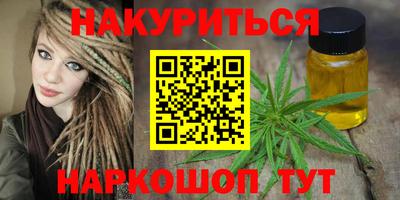 меф VHQ Братск