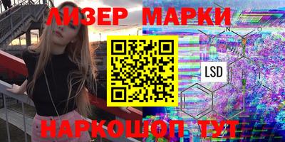 герыч Боровичи