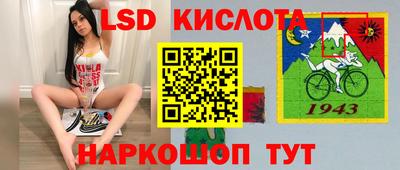 гашишное масло Брянск