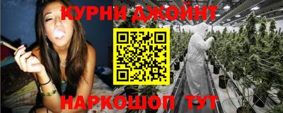 spice Владикавказ