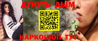 меф VHQ Братск