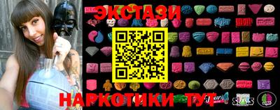 меф VHQ Братск