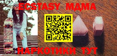меф VHQ Братск