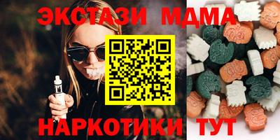 гашишное масло Брянск