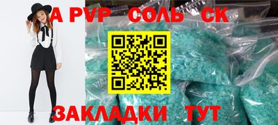герыч Боровичи