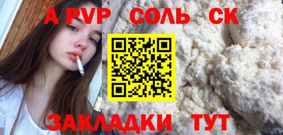 меф VHQ Братск