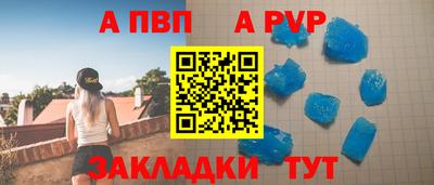 герыч Боровичи