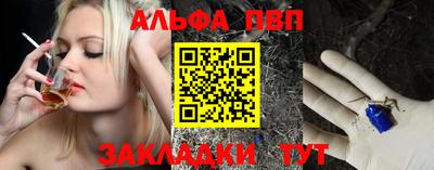 меф VHQ Братск