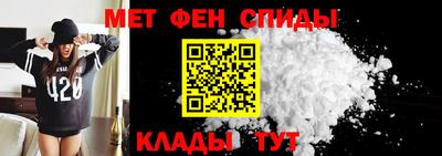 меф VHQ Братск