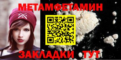 меф VHQ Братск