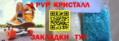 герыч Боровичи