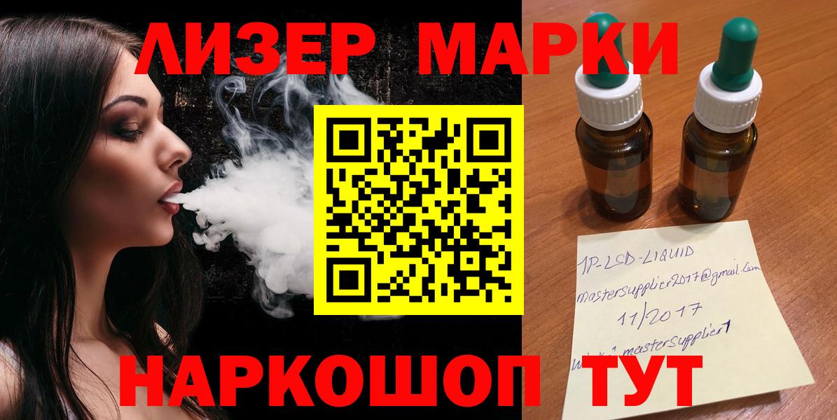 Лсд 25 экстази  Вход с VPN  hydra ССЫЛКА  Лсд 25 экстази кислота  Воронеж 
