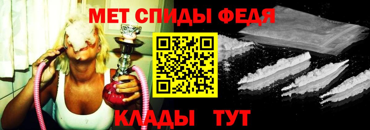 МЕТАМФЕТАМИН Декстрометамфетамин 99.9% Воронеж