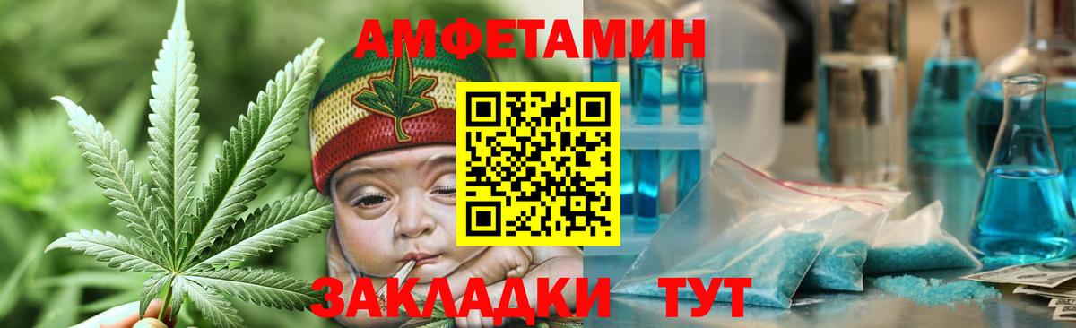 Метамфетамин витя  Метамфетамин  Воронеж  Метамфетамин витя  Вход с VPN 