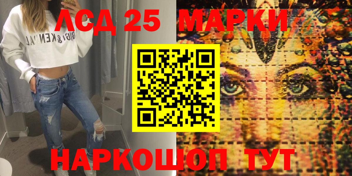 Марки N-bome 1,5мг Воронеж