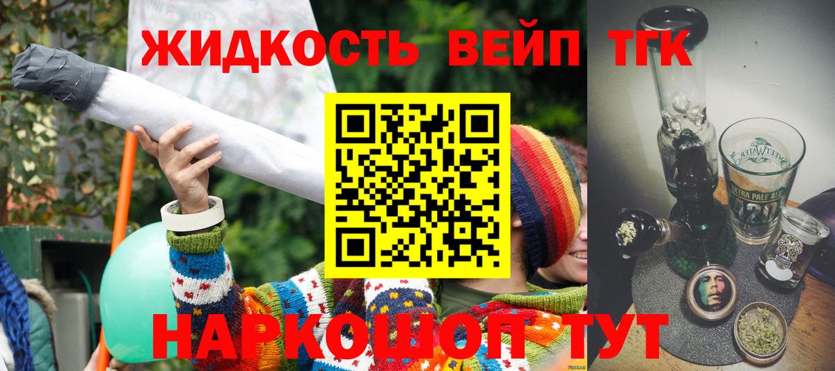 ГАШИШ  Вход с VPN  LSD-25  Мефедрон кристаллы  Codein  МАРИХУАНА  Воронеж  Кокаин  МЕТАМФЕТАМИН 