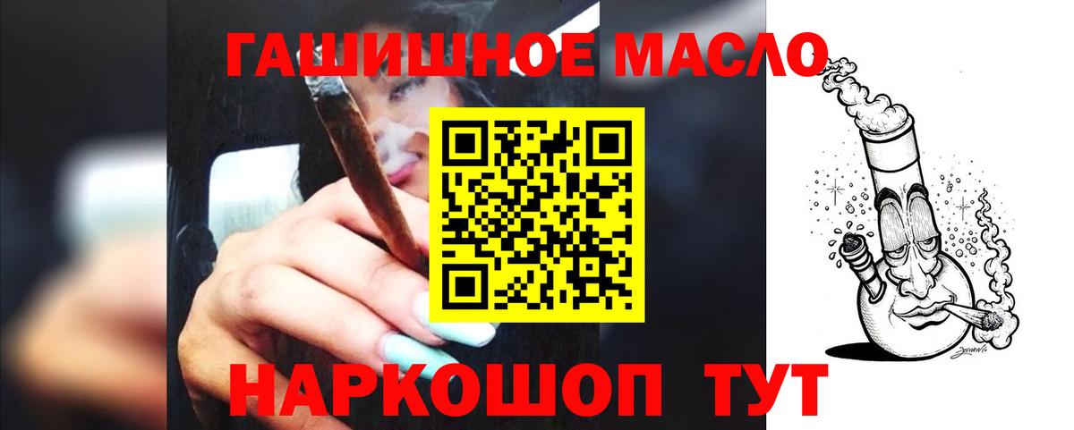 Дистиллят ТГК жижа Воронеж