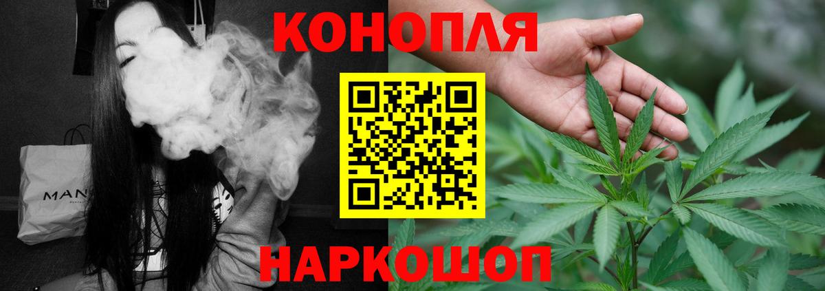 Конопля LSD WEED Воронеж